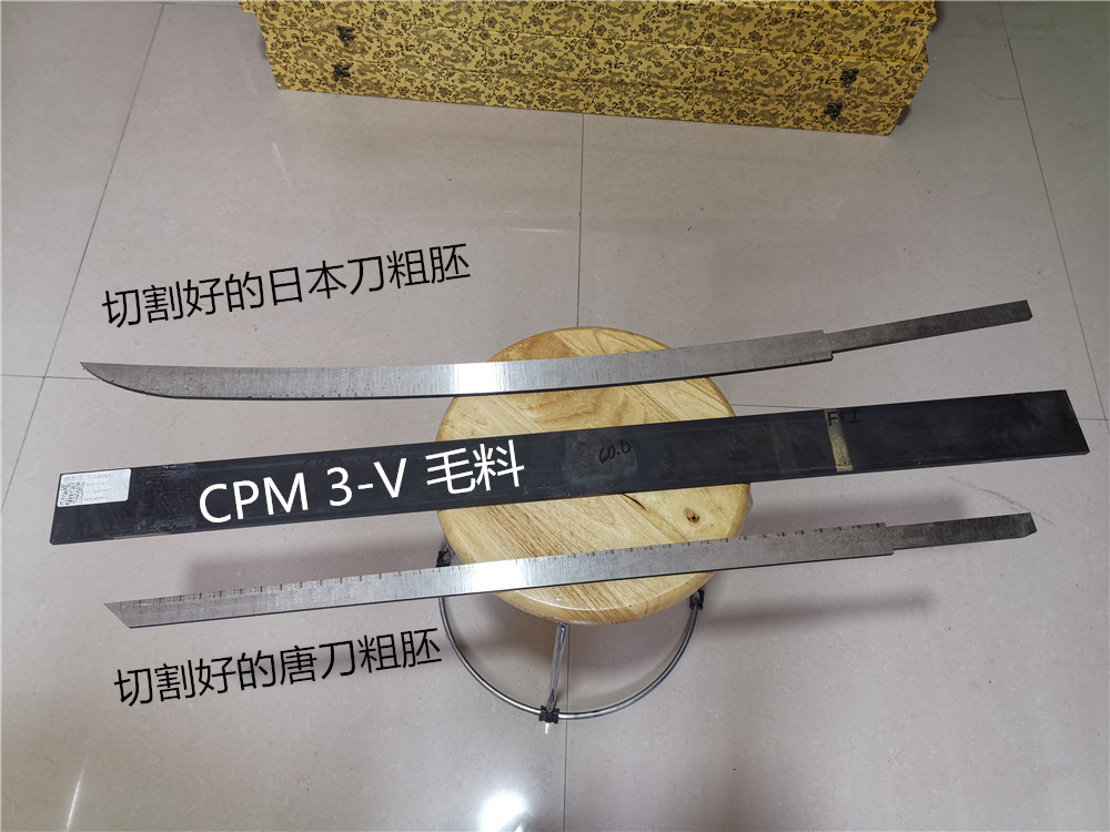 bos热处理cpm3v粉末钢刀条定制介绍